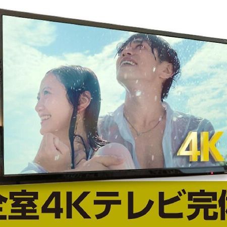 Hotel Livemax Saitama-Asaka-Ekimae Eksteriør bilde