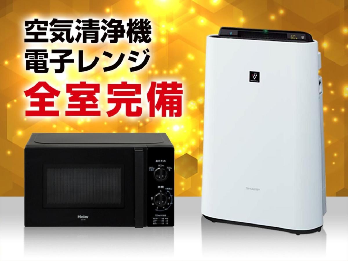 Hotel Livemax Saitama-Asaka-Ekimae Eksteriør bilde
